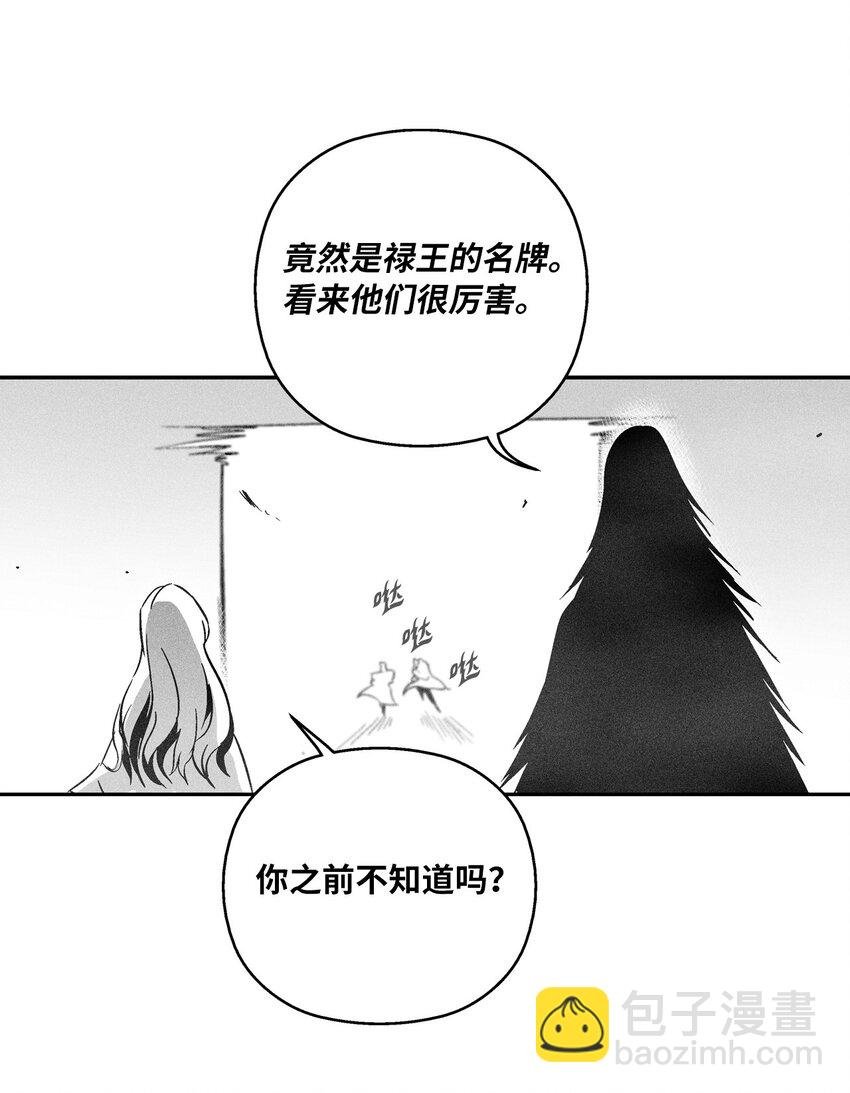 163 证明自己的信物