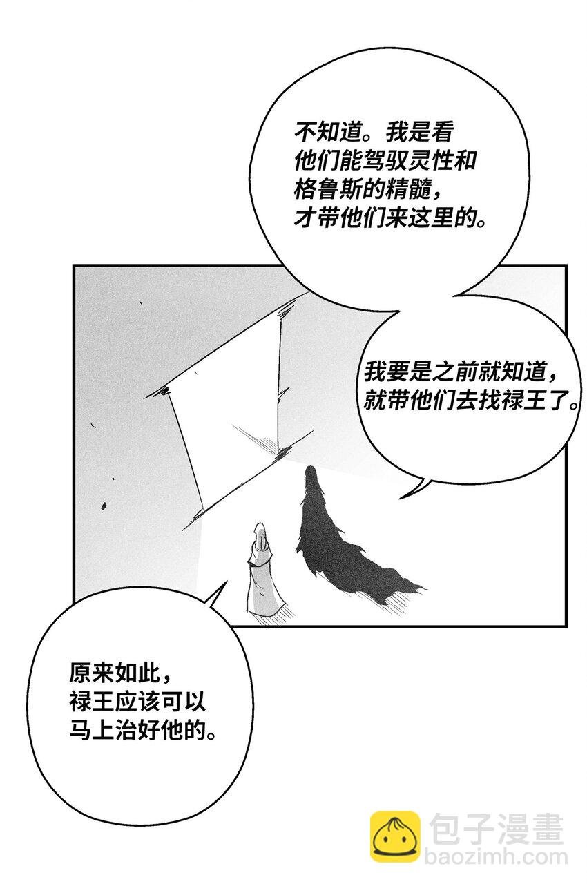 163 证明自己的信物