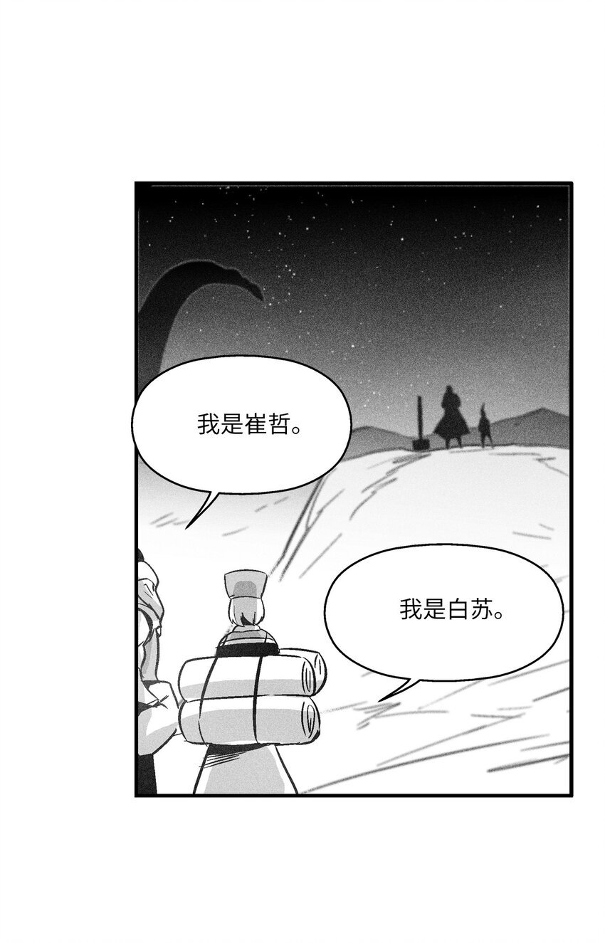 163 证明自己的信物