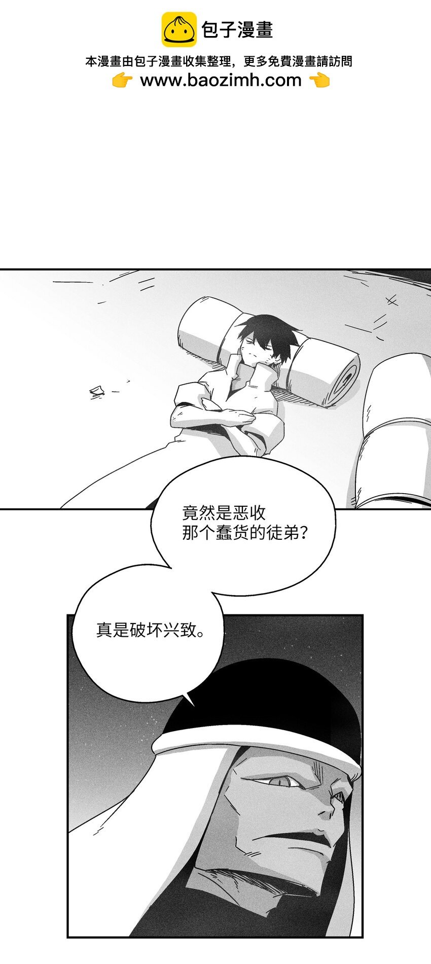 164 搬石头比赛