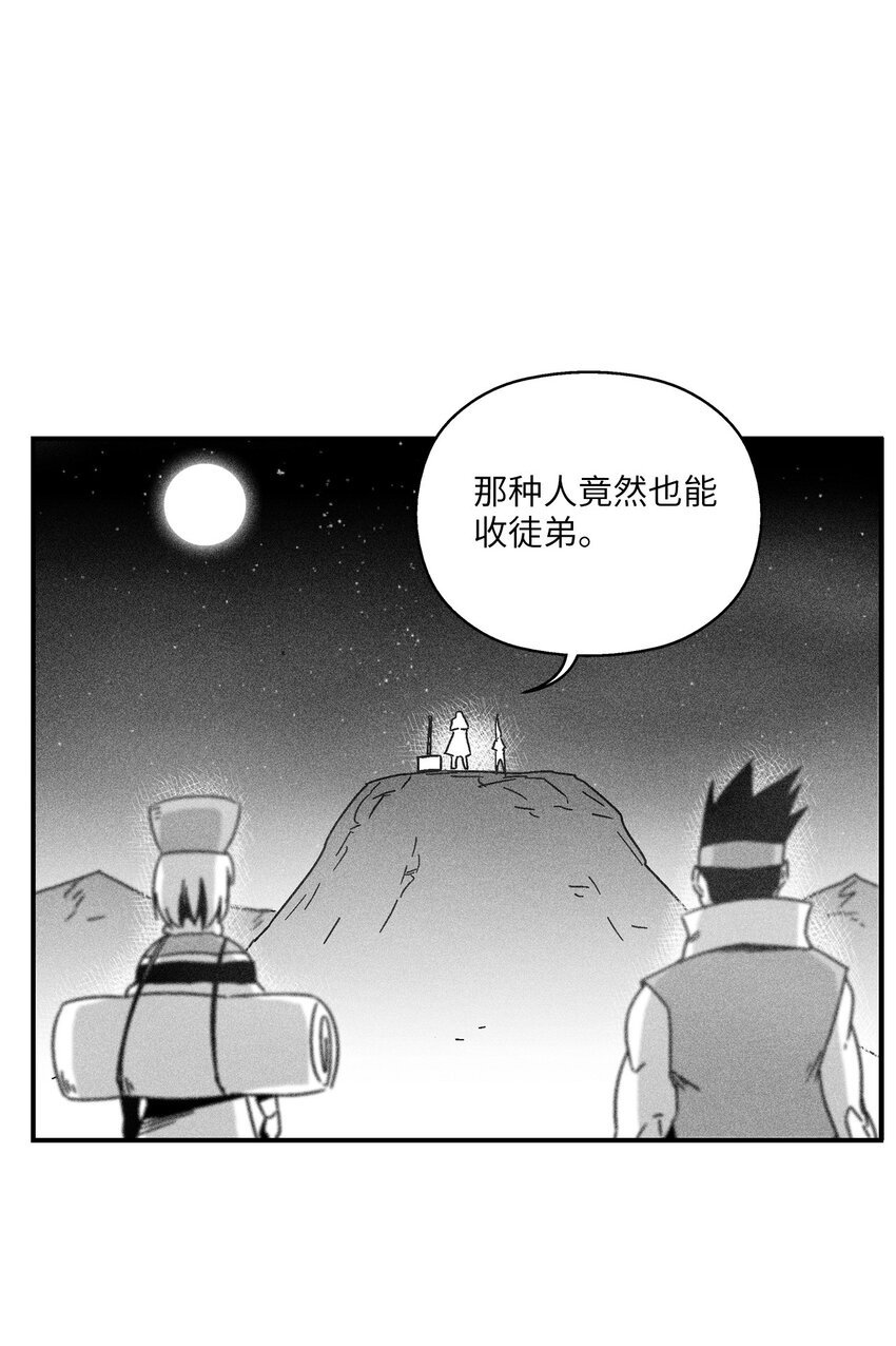 164 搬石头比赛