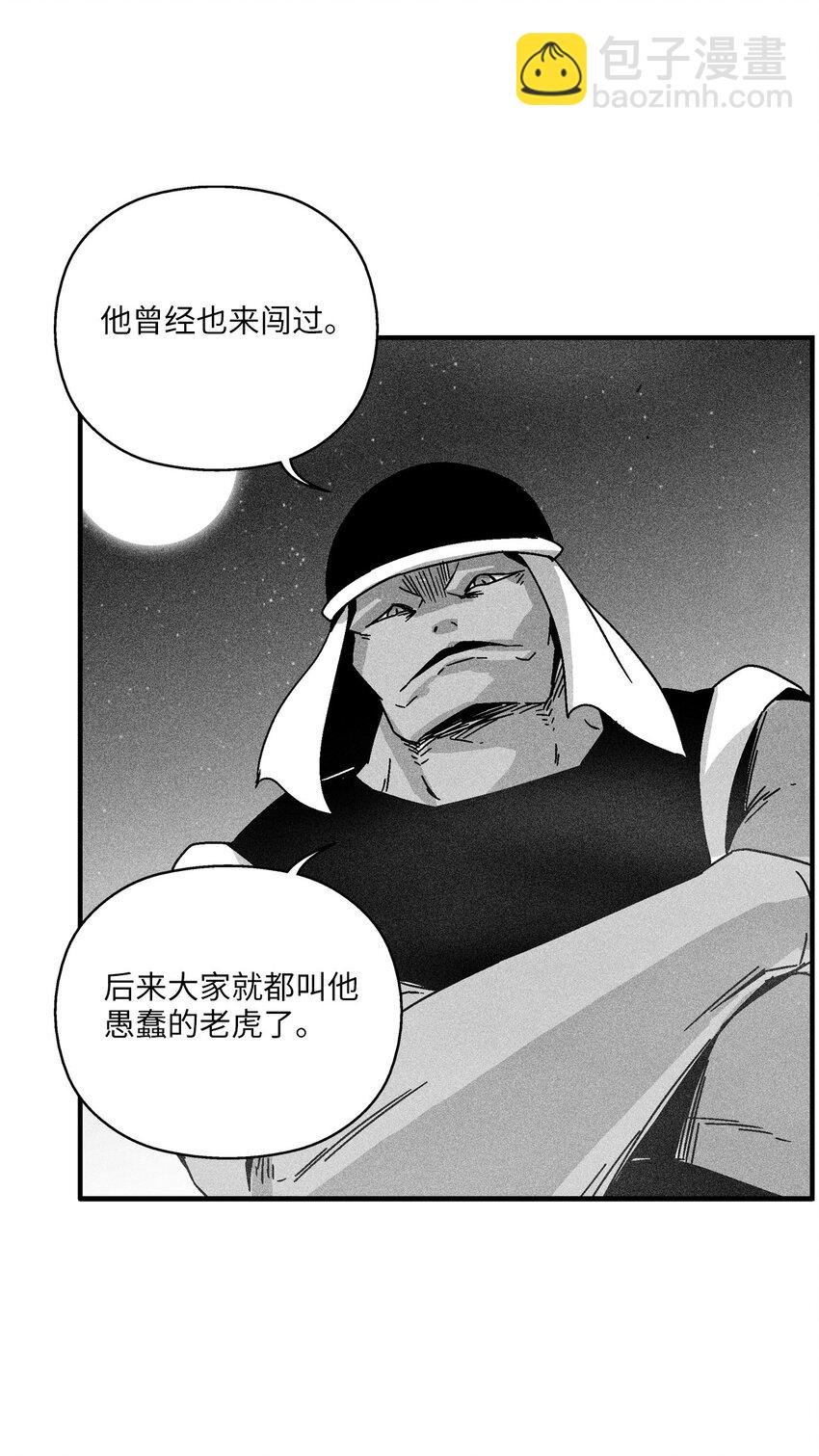 164 搬石头比赛