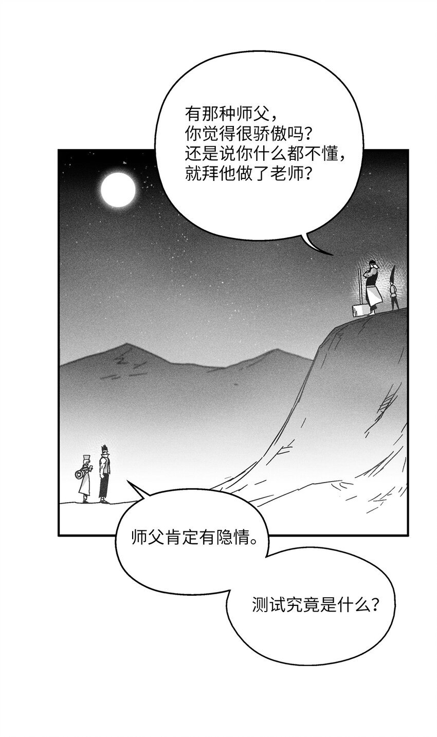 164 搬石头比赛
