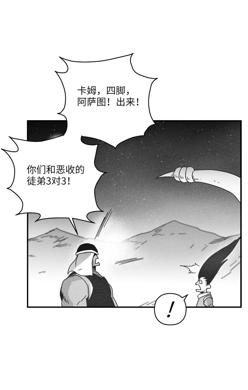 164 搬石头比赛