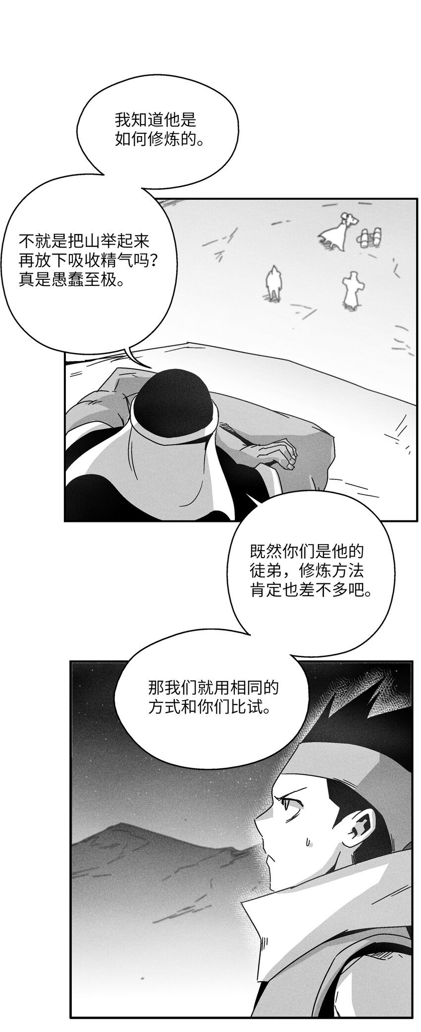 164 搬石头比赛