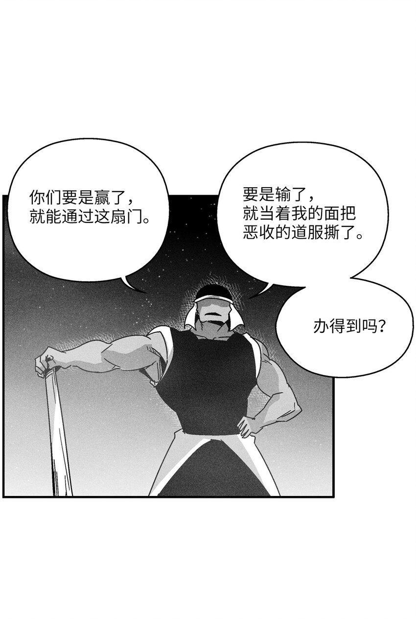 164 搬石头比赛
