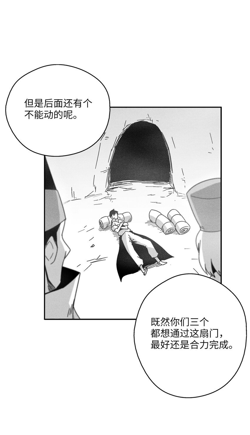 164 搬石头比赛