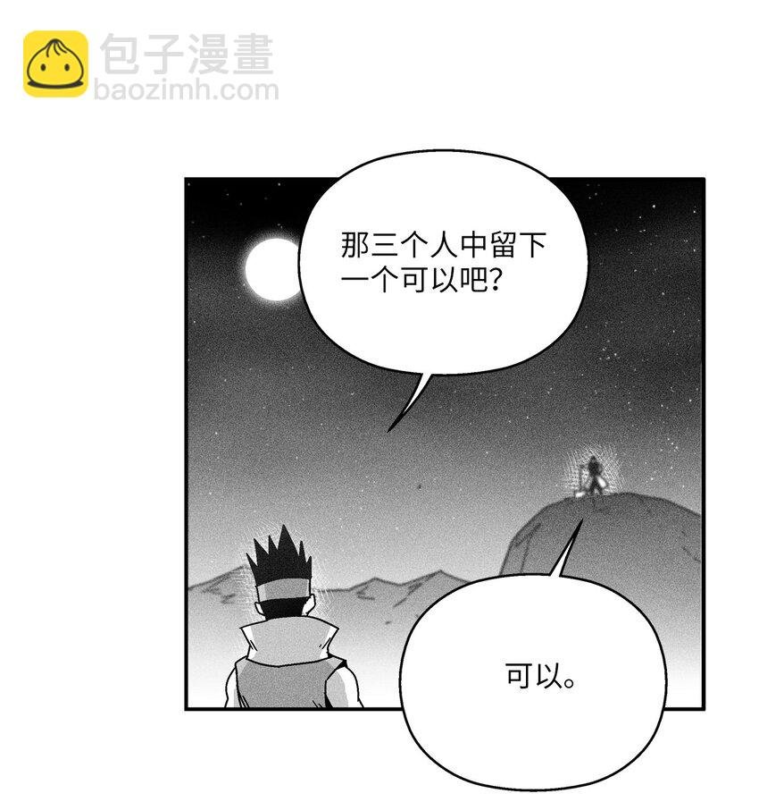 164 搬石头比赛