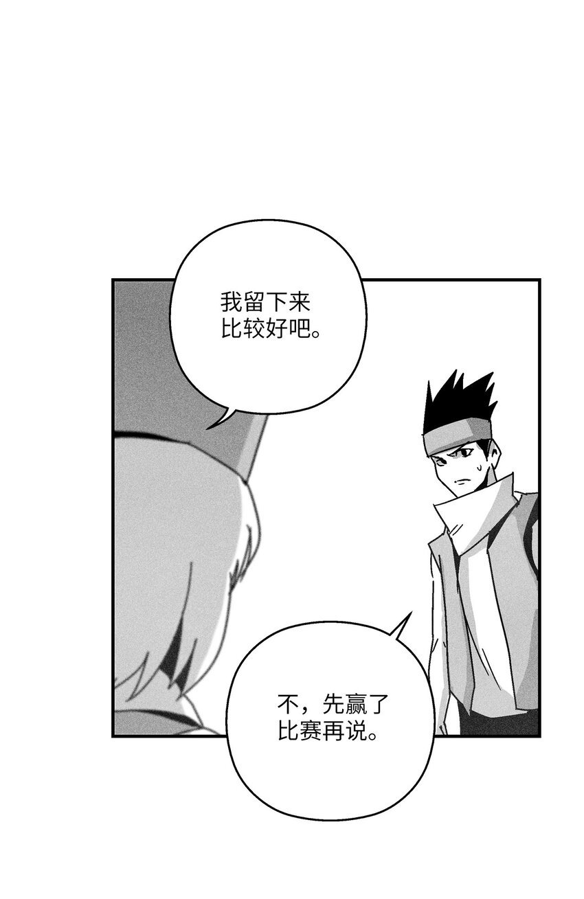 164 搬石头比赛