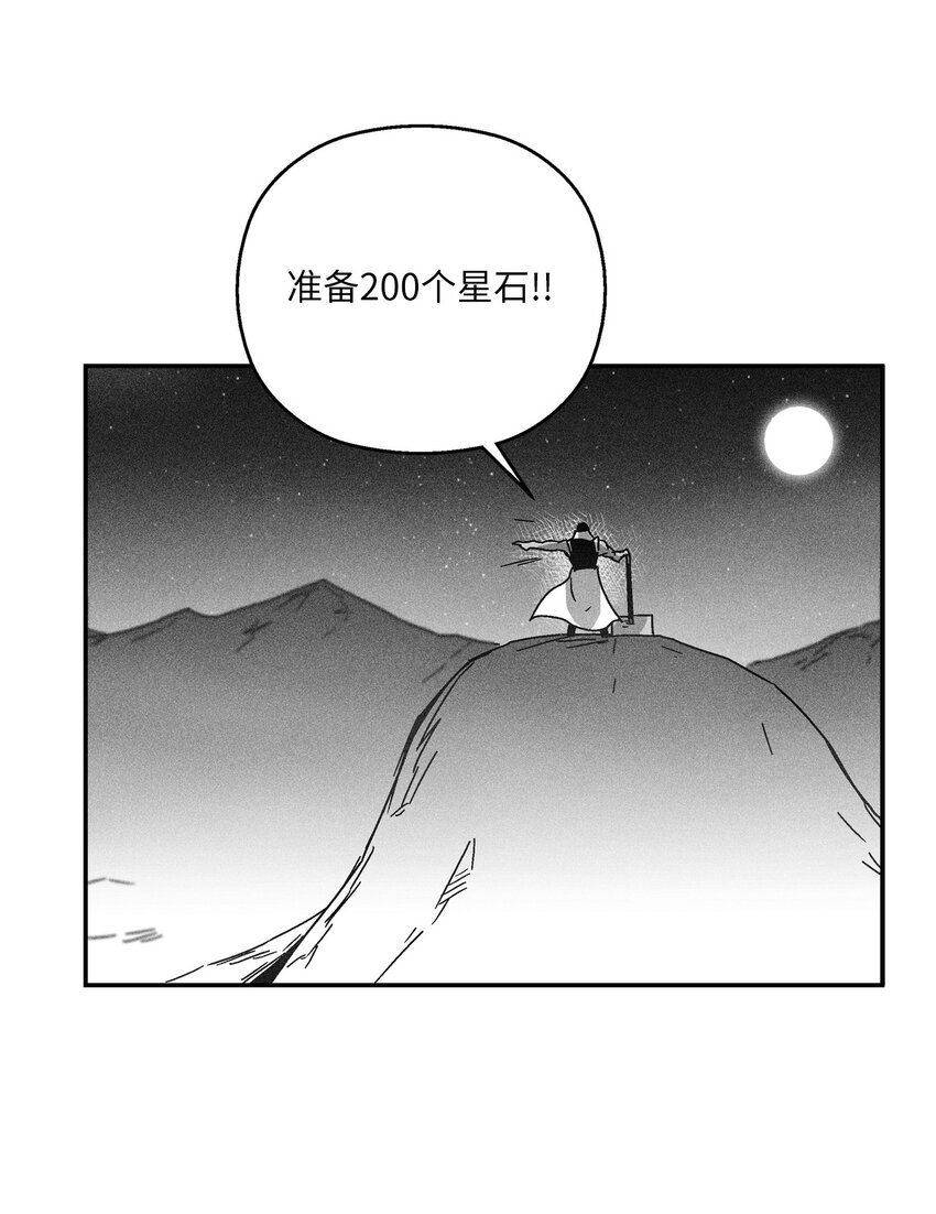 164 搬石头比赛