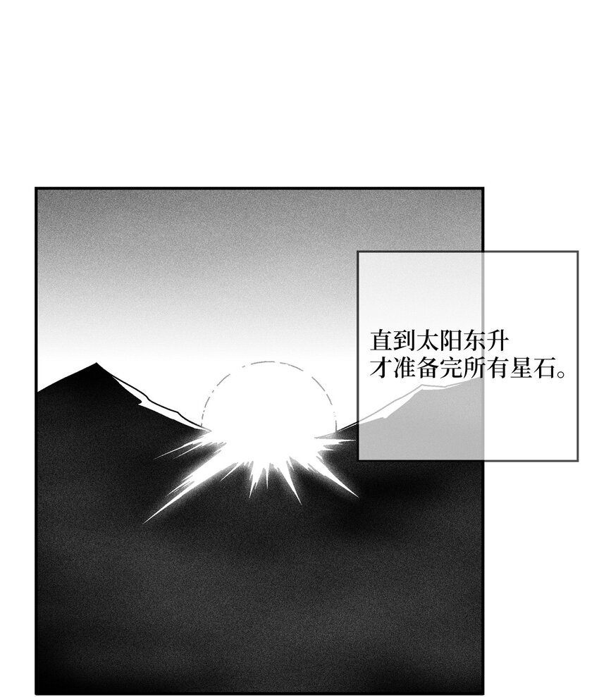 164 搬石头比赛