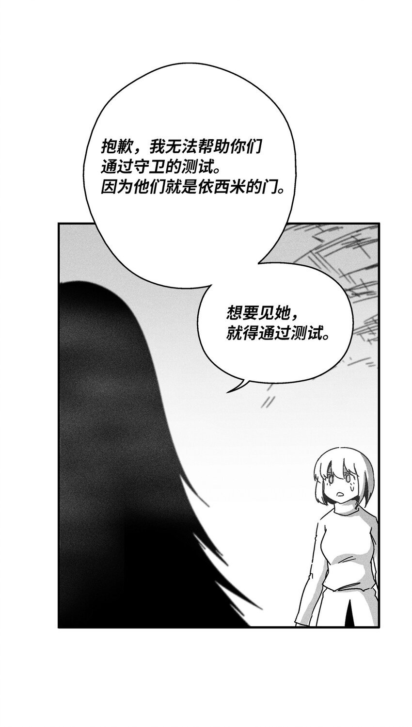 164 搬石头比赛