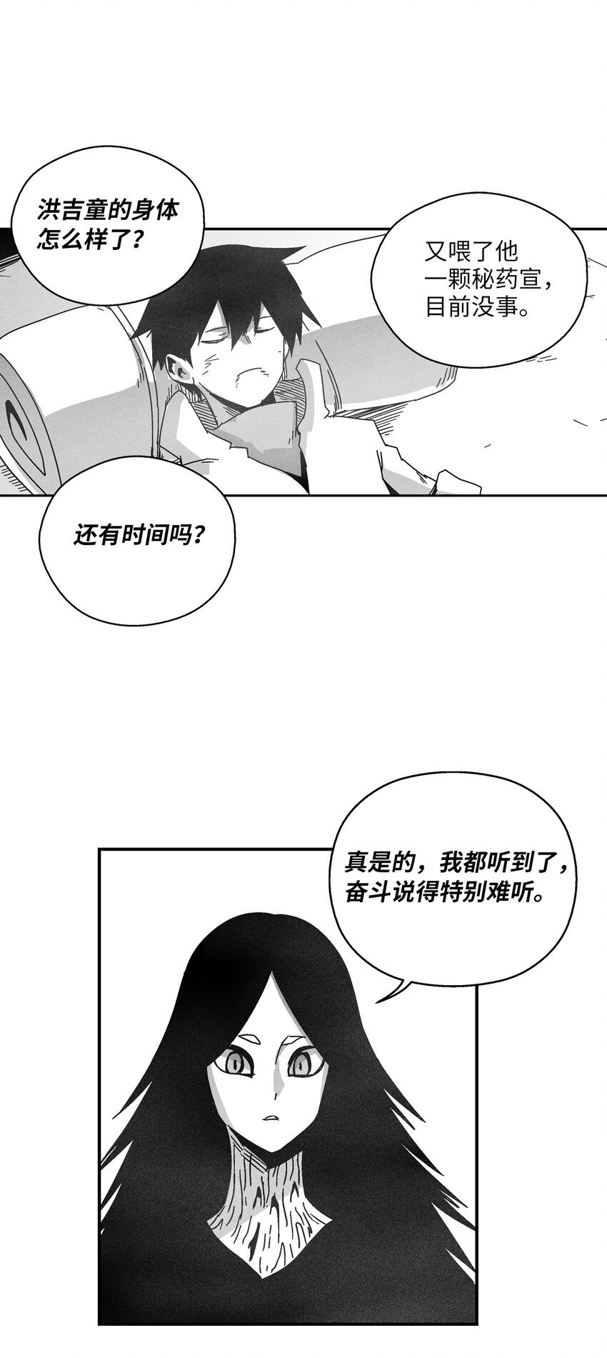 164 搬石头比赛