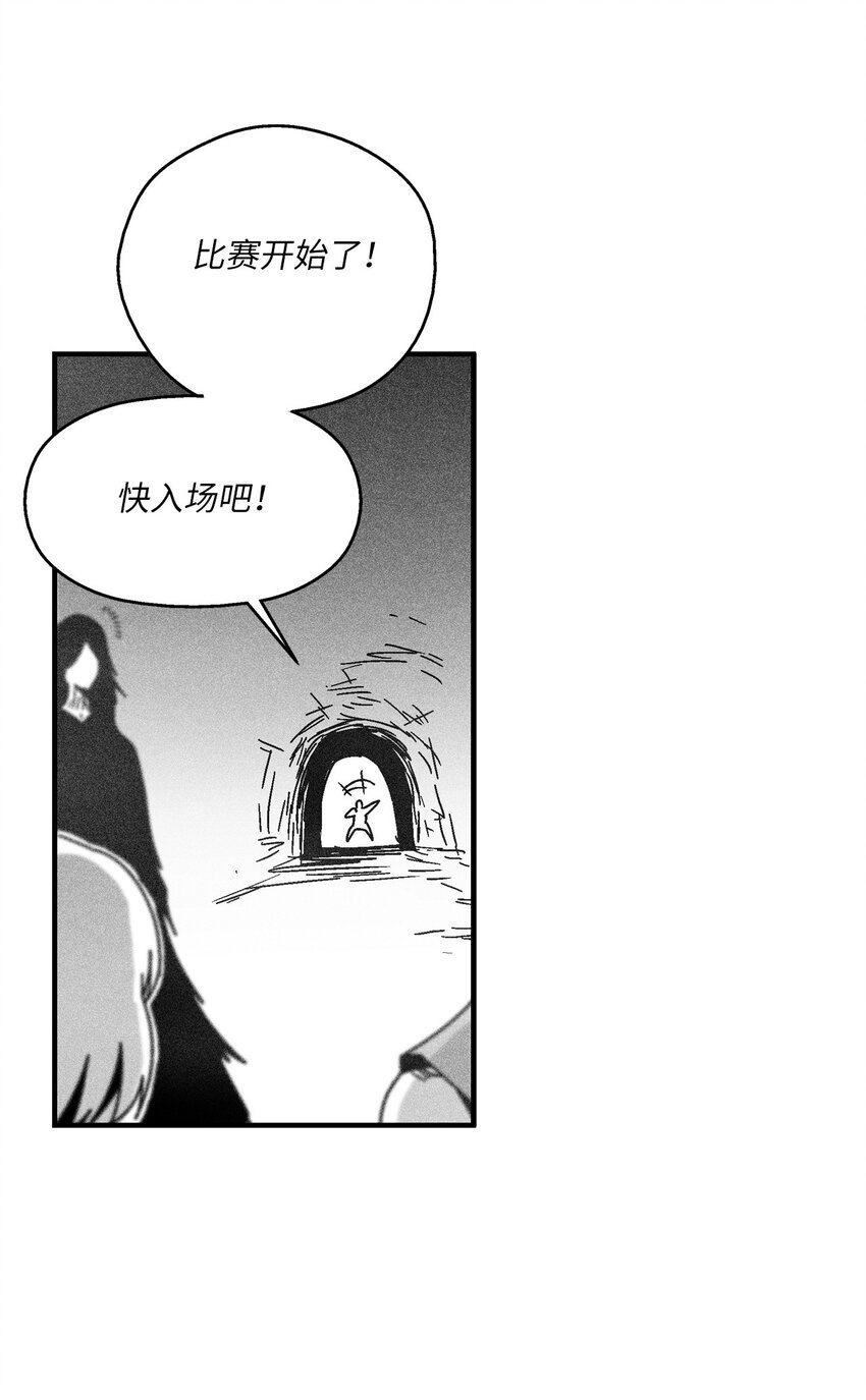 164 搬石头比赛