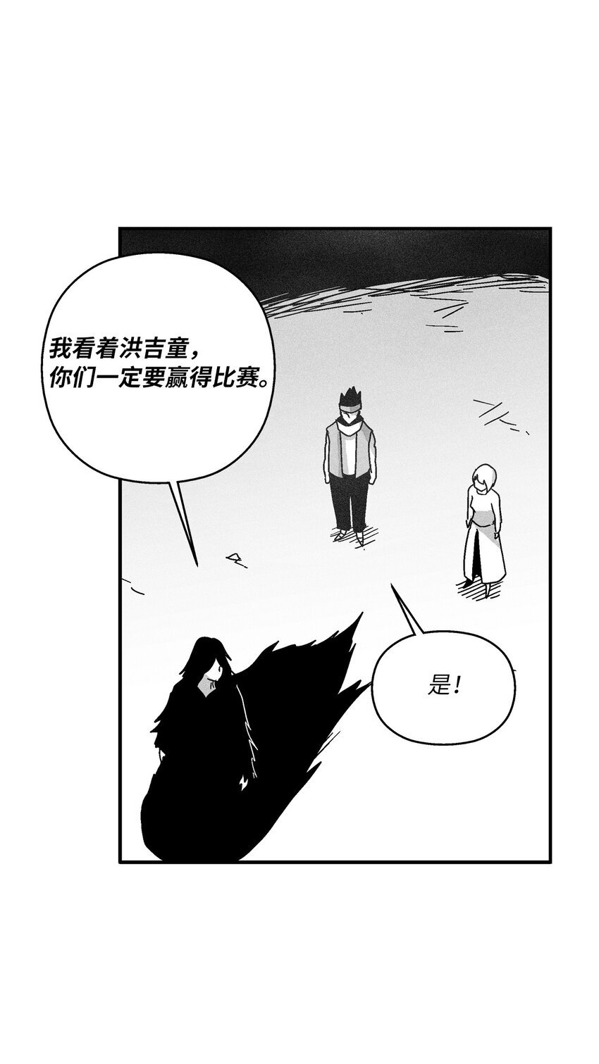 164 搬石头比赛
