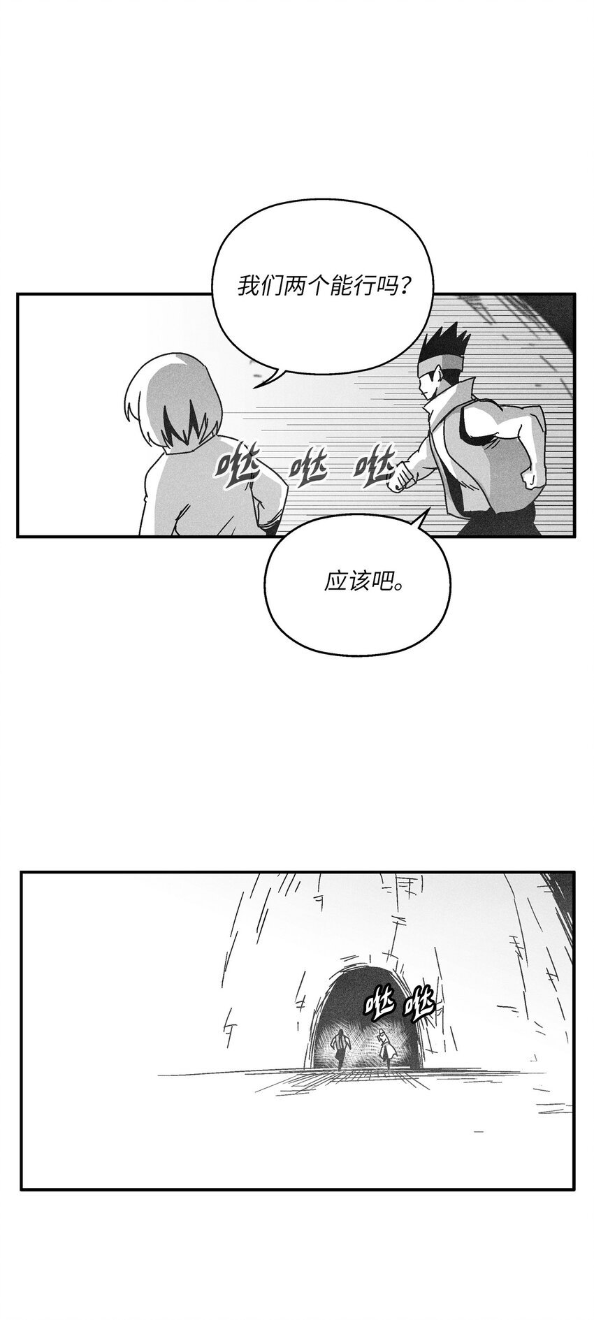 164 搬石头比赛