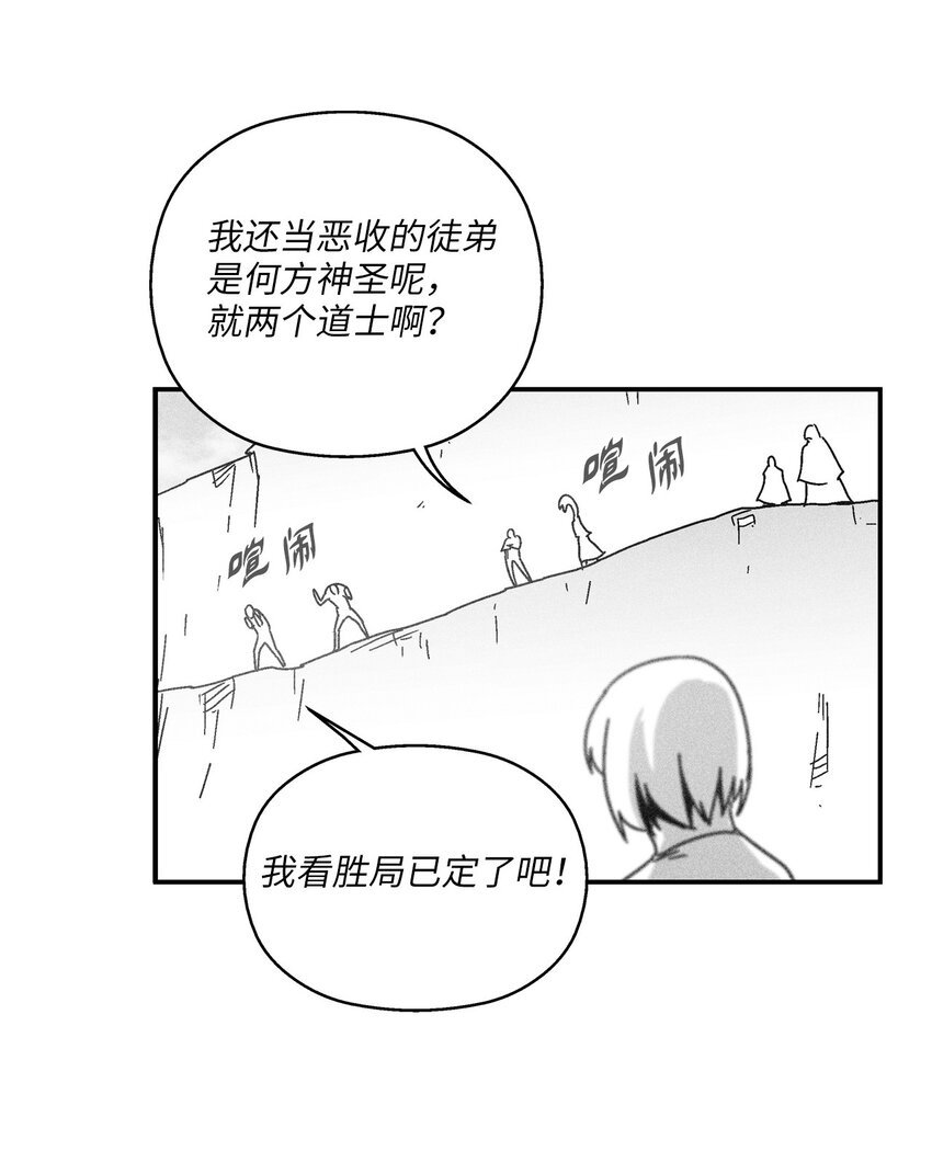 164 搬石头比赛