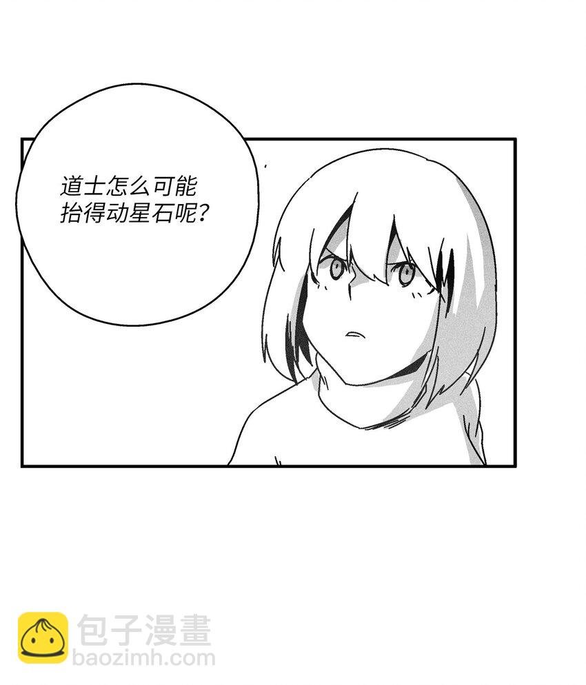 164 搬石头比赛