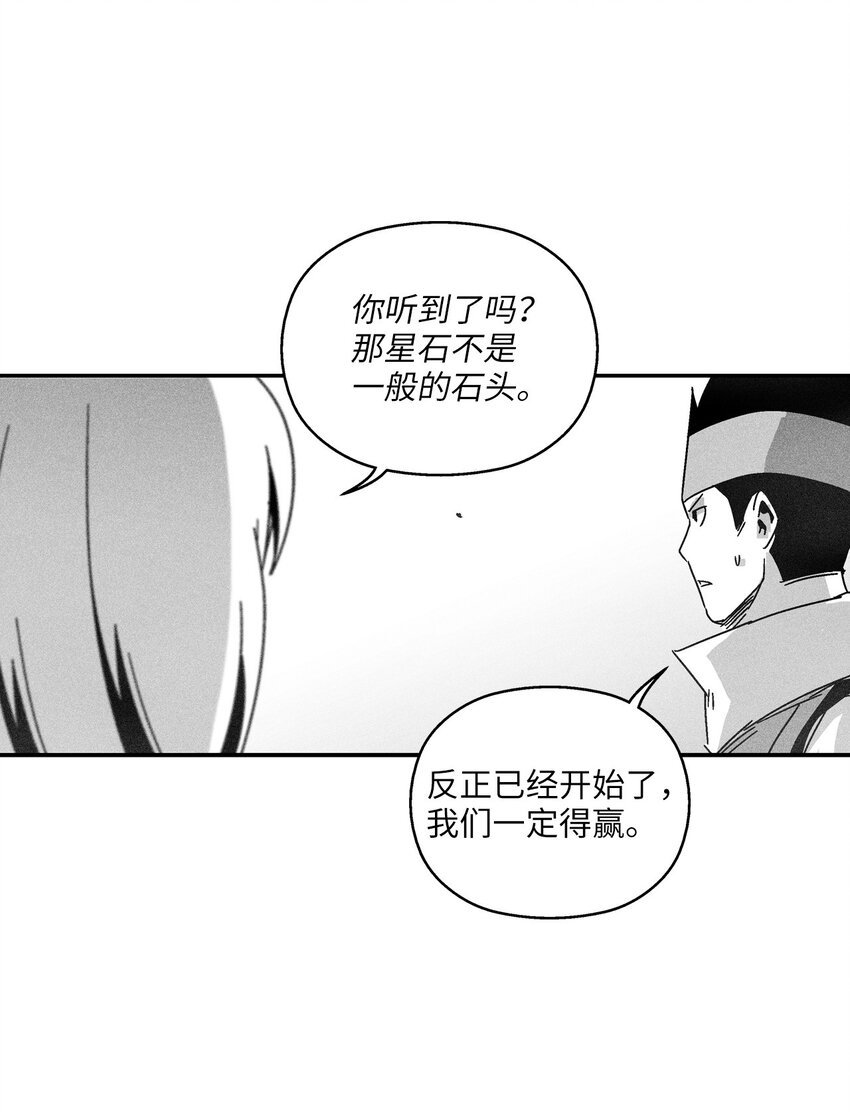 164 搬石头比赛