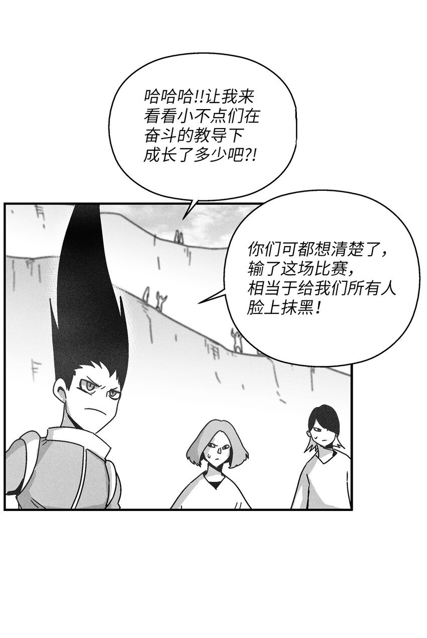 164 搬石头比赛