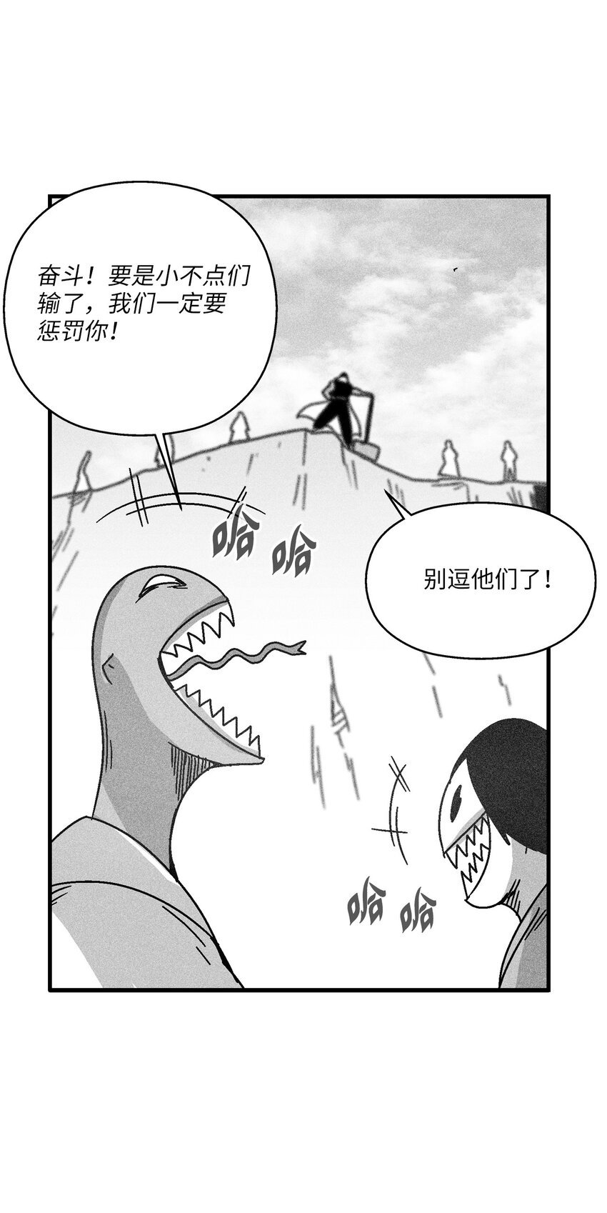 164 搬石头比赛