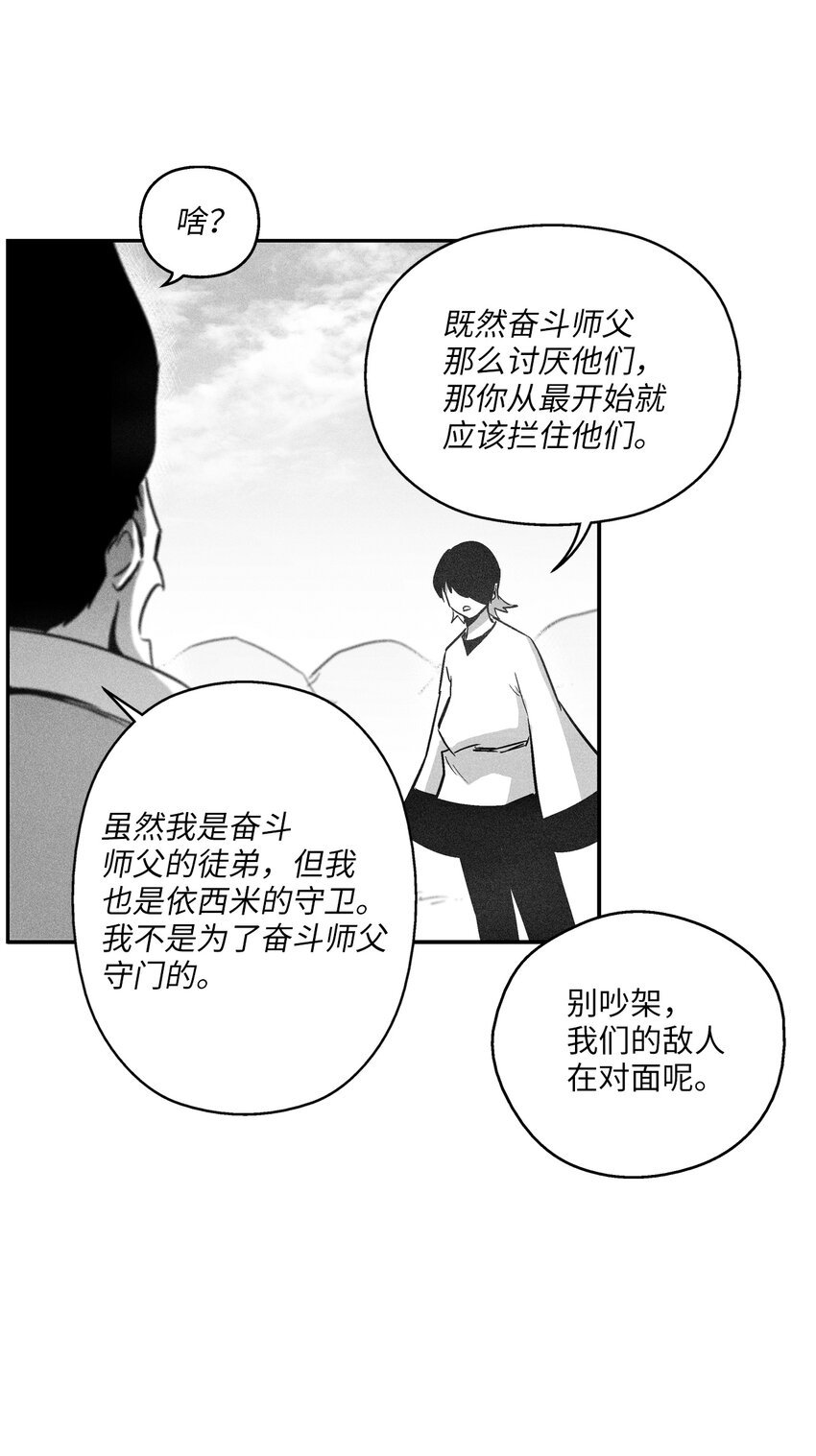165 捣乱分子登场