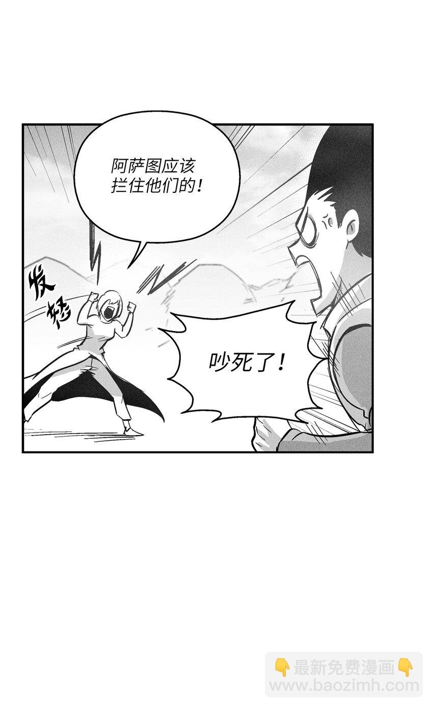 165 捣乱分子登场