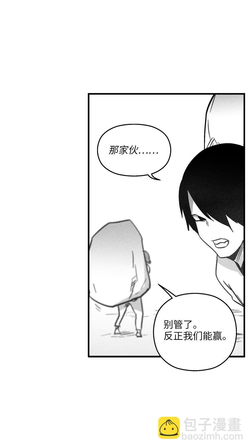 165 捣乱分子登场