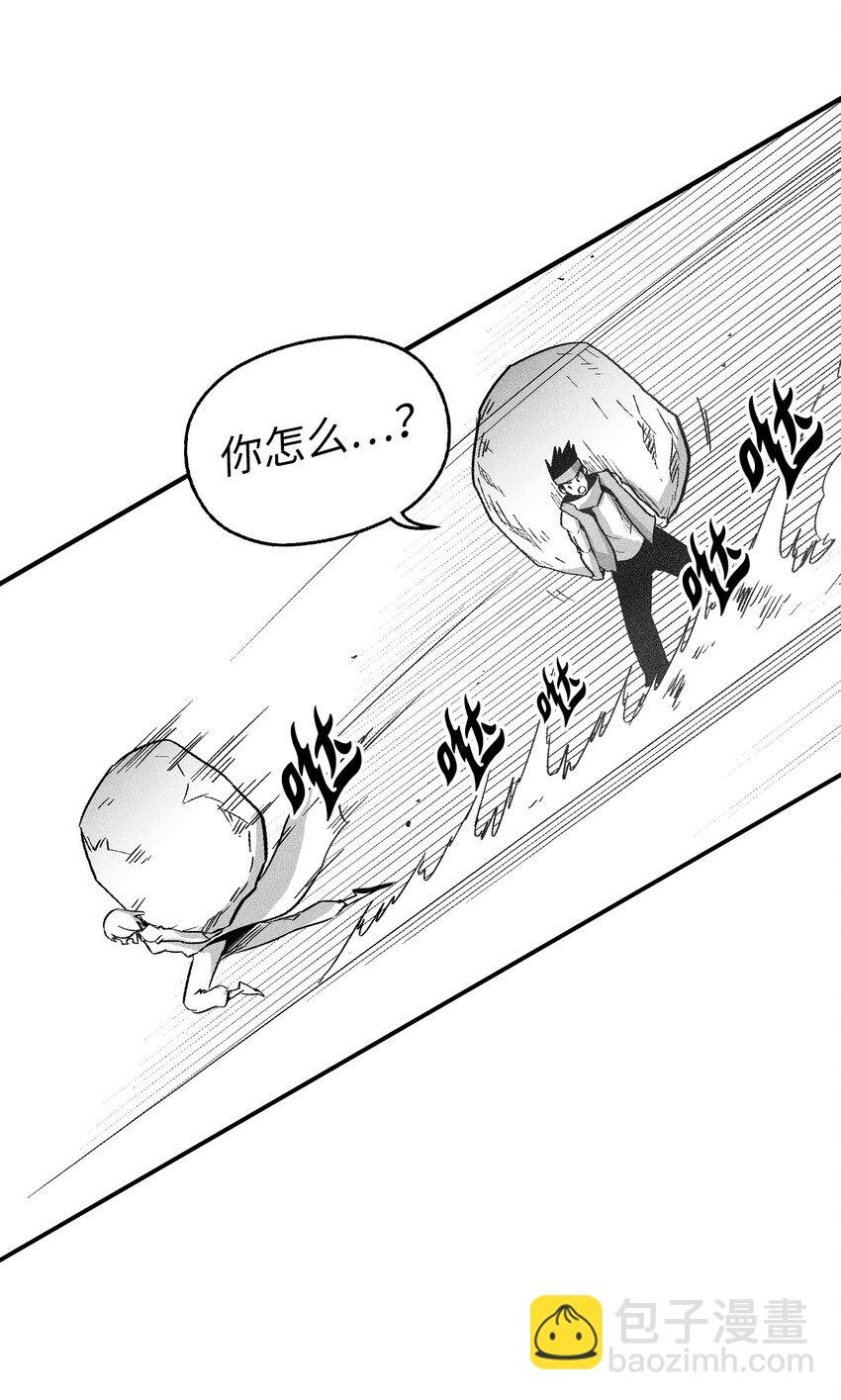 165 捣乱分子登场