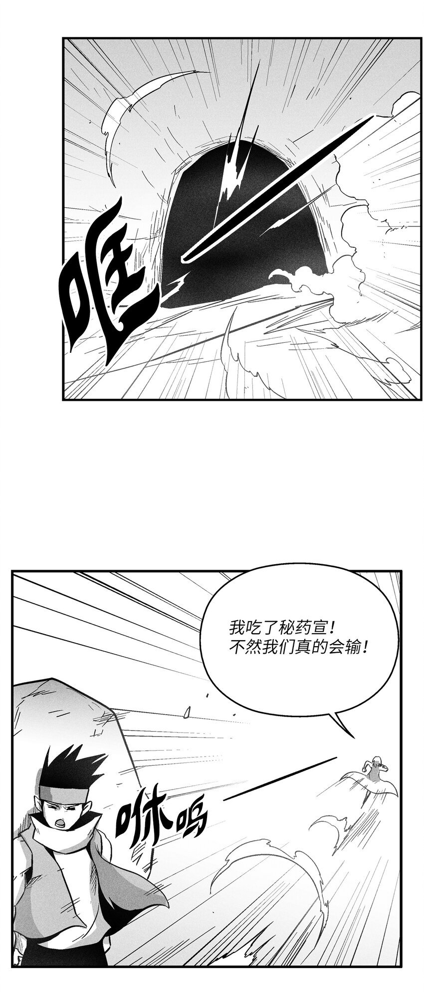 165 捣乱分子登场