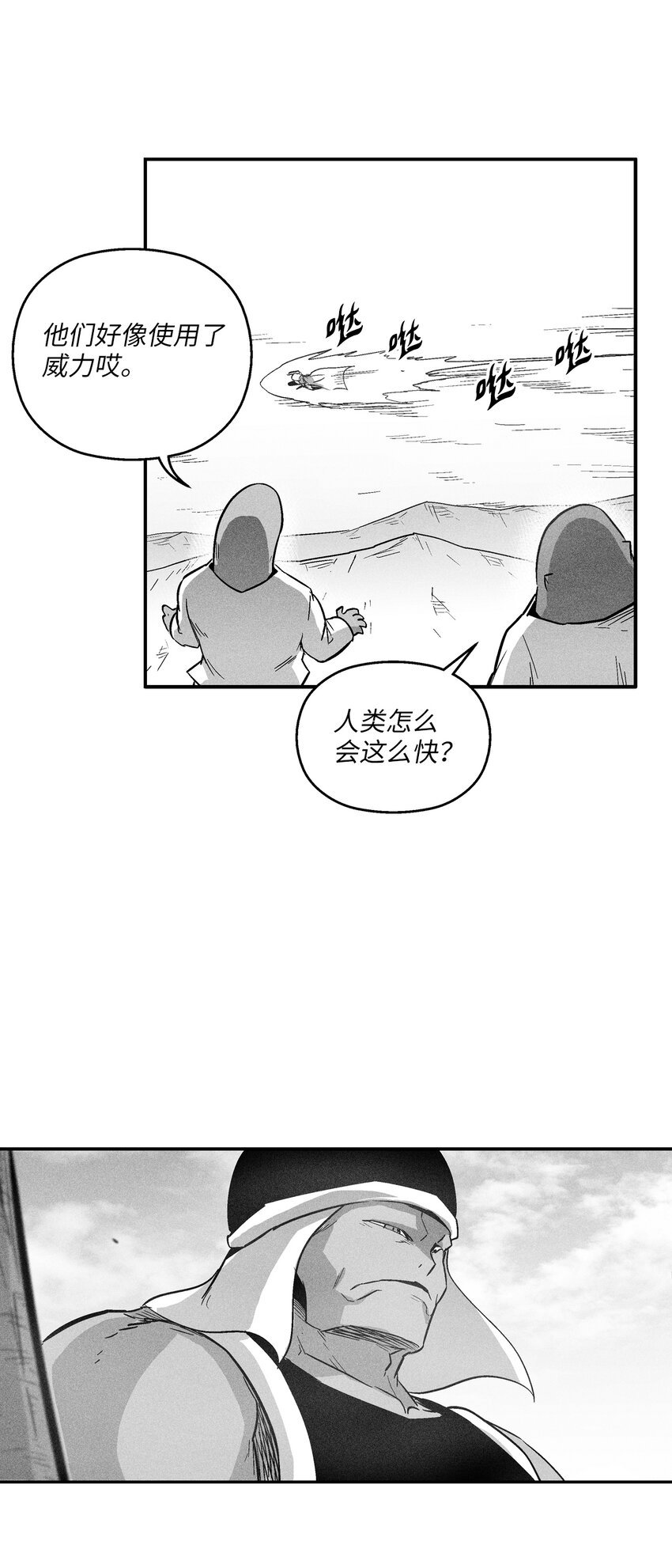 165 捣乱分子登场