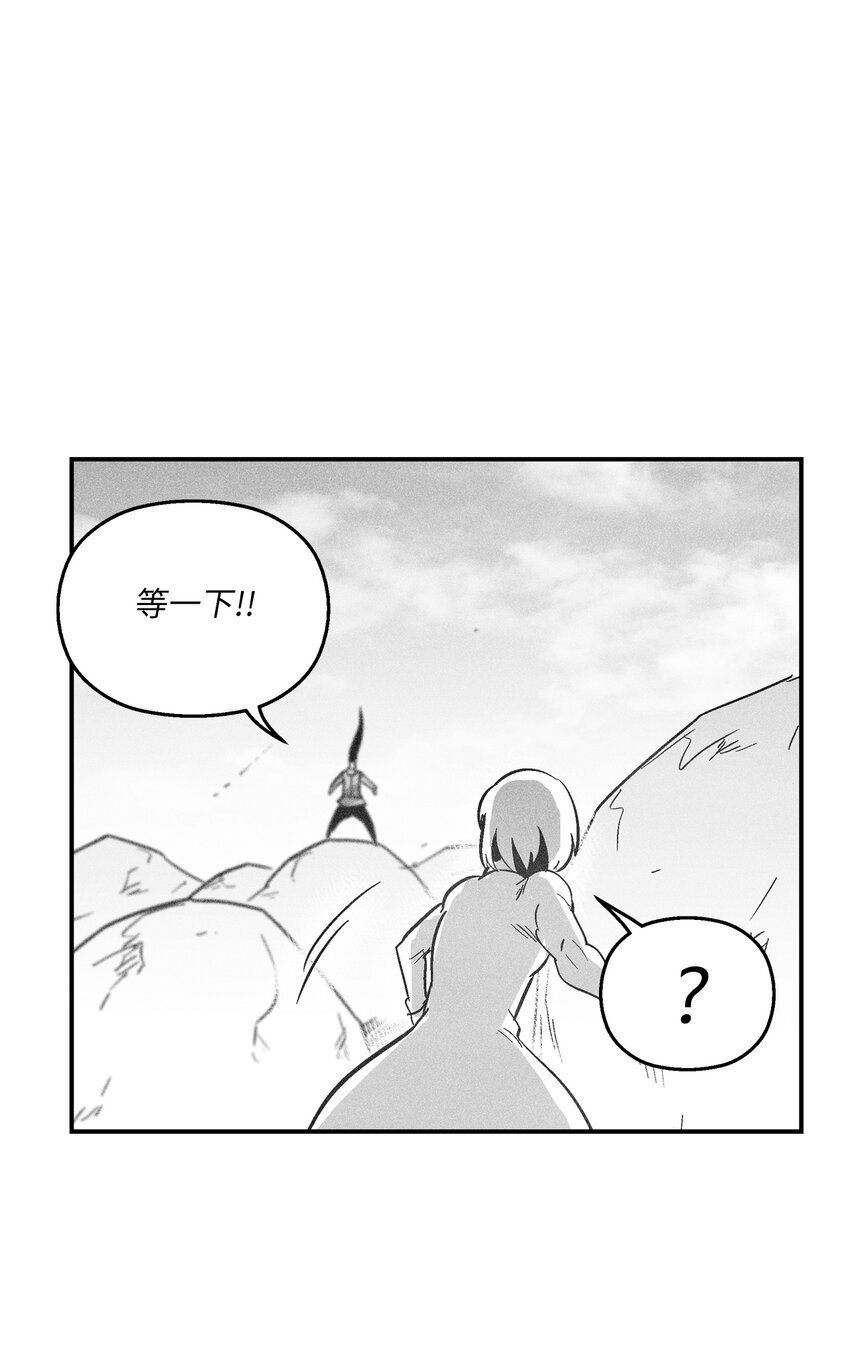 165 捣乱分子登场