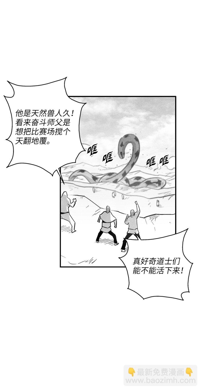 165 捣乱分子登场