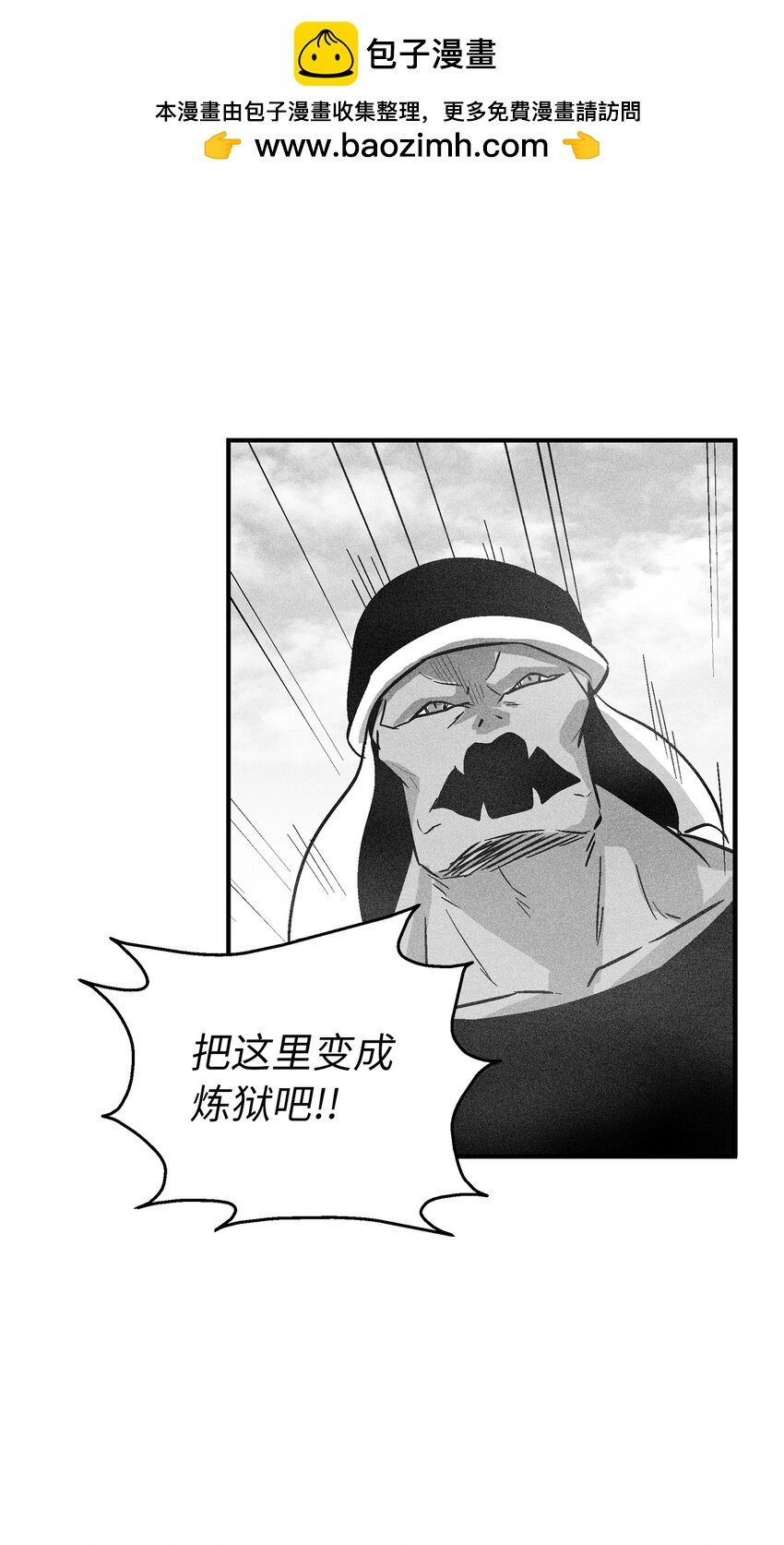 165 捣乱分子登场