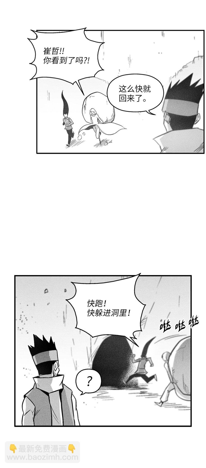 165 捣乱分子登场