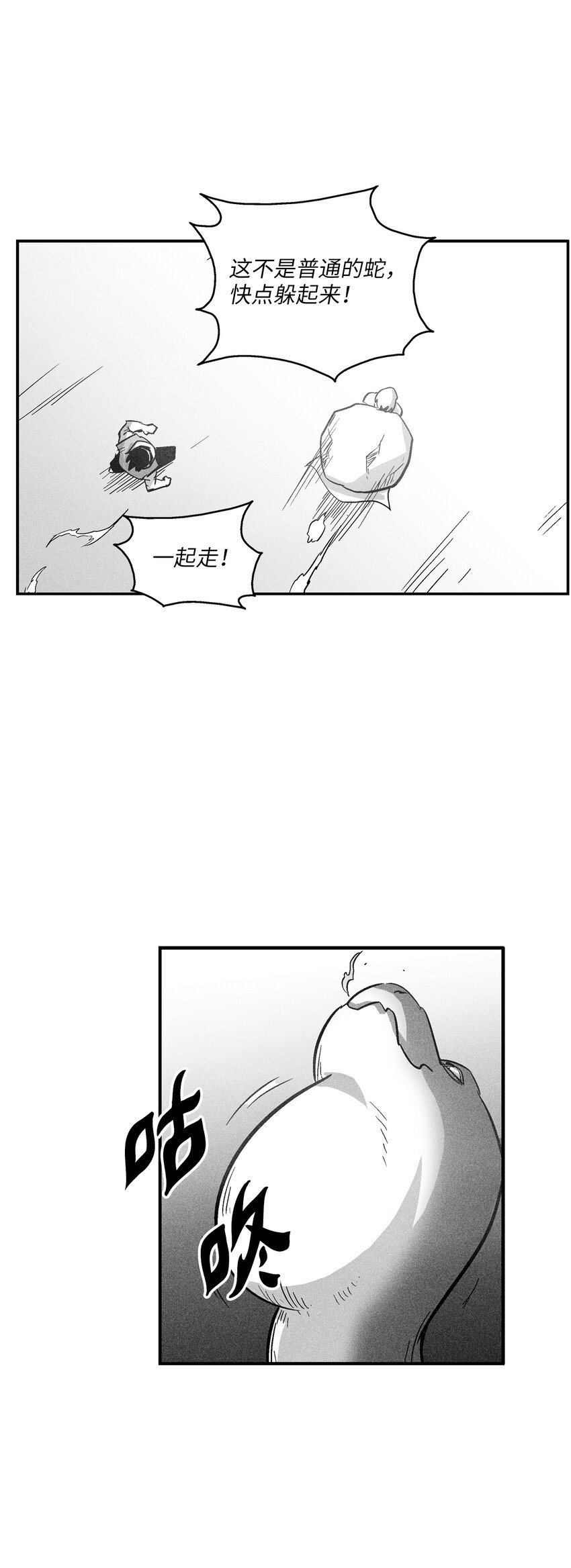 165 捣乱分子登场