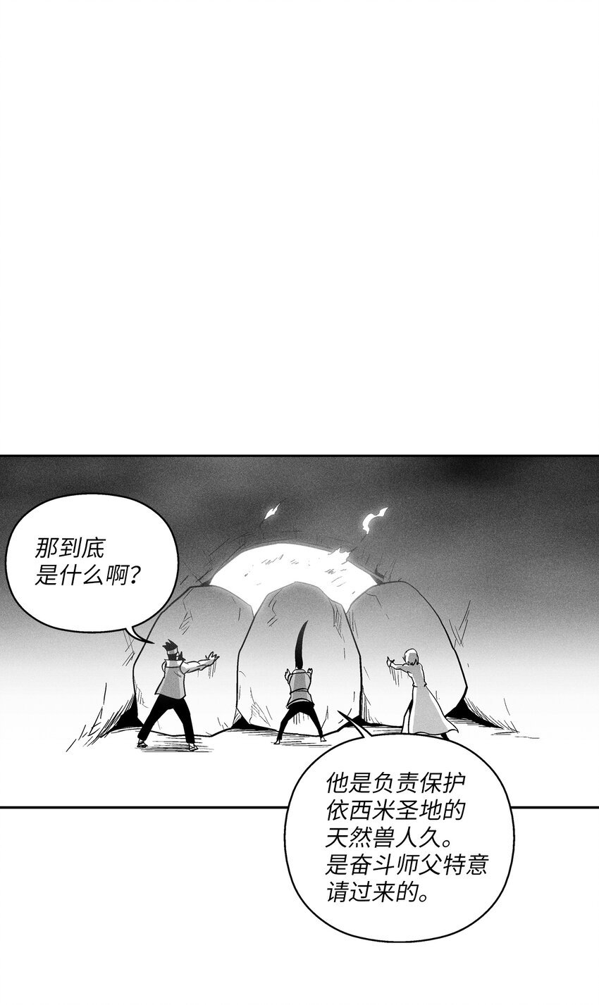 165 捣乱分子登场