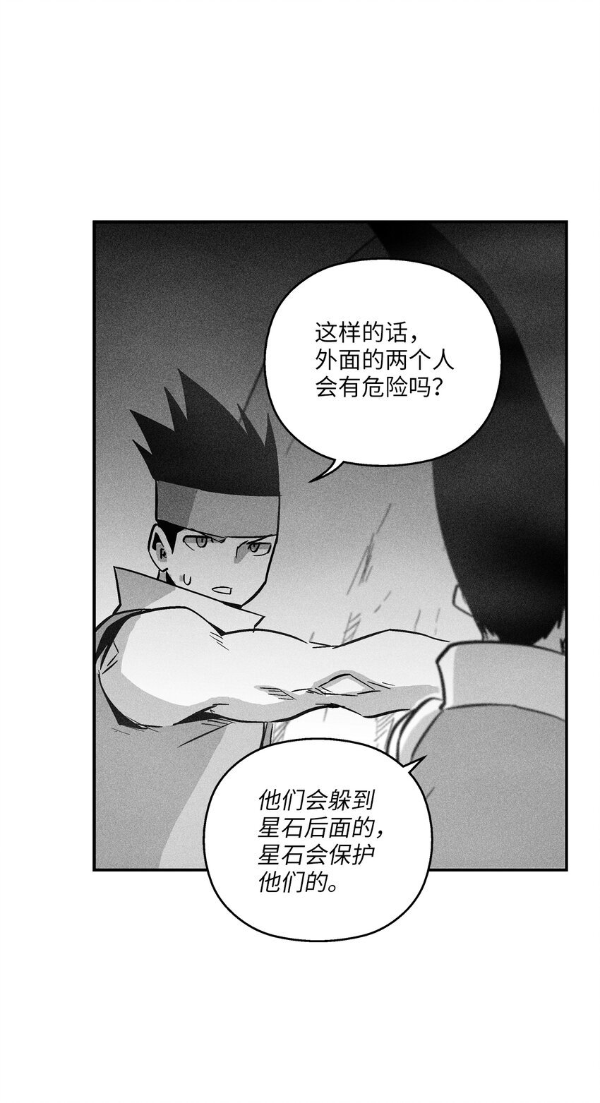 165 捣乱分子登场