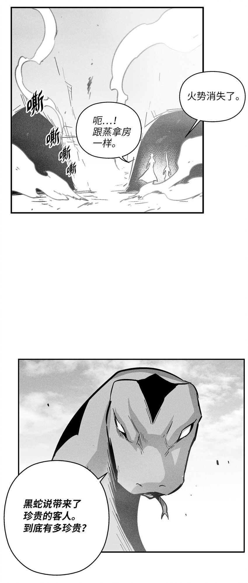166 考验