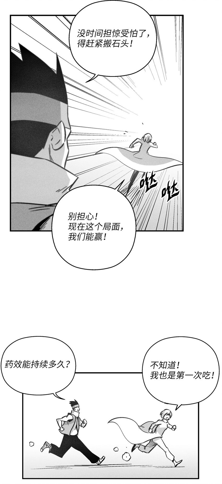 166 考验