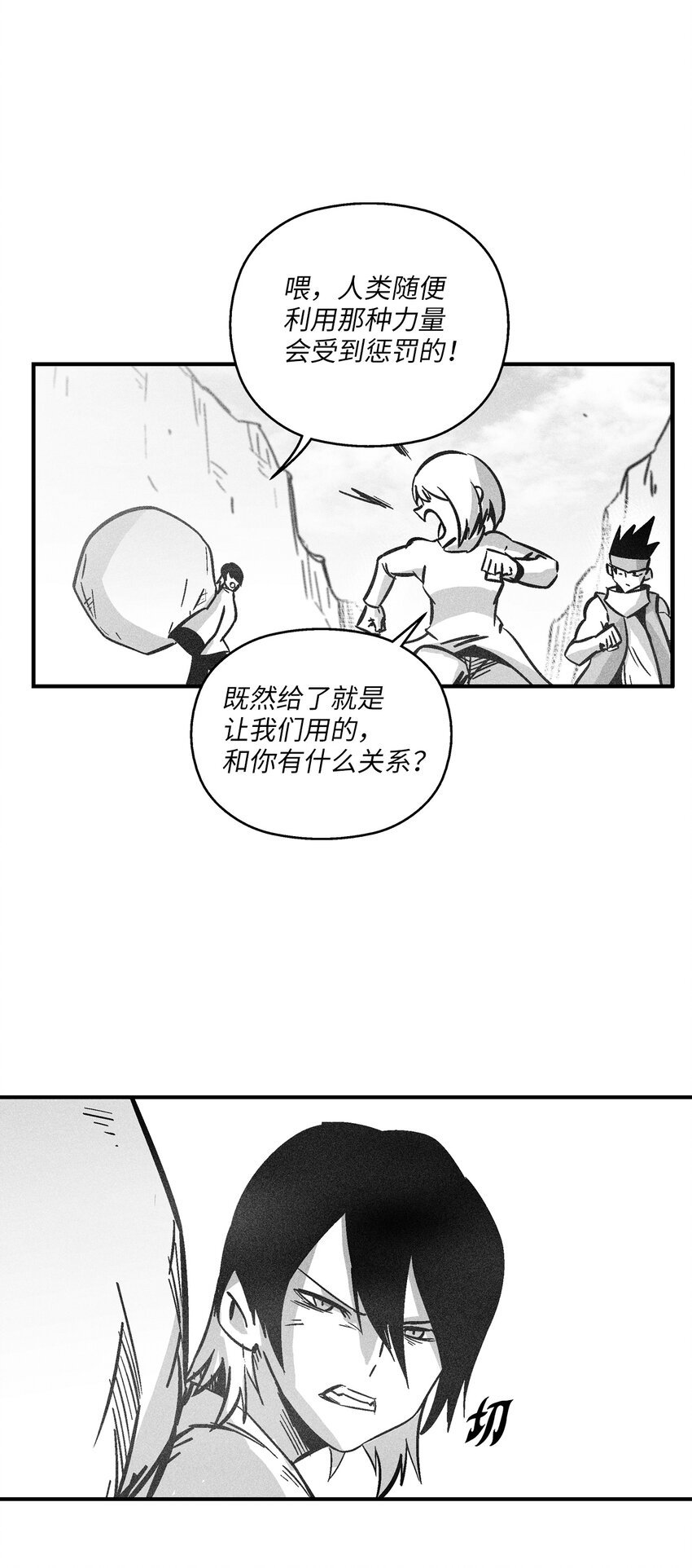 166 考验
