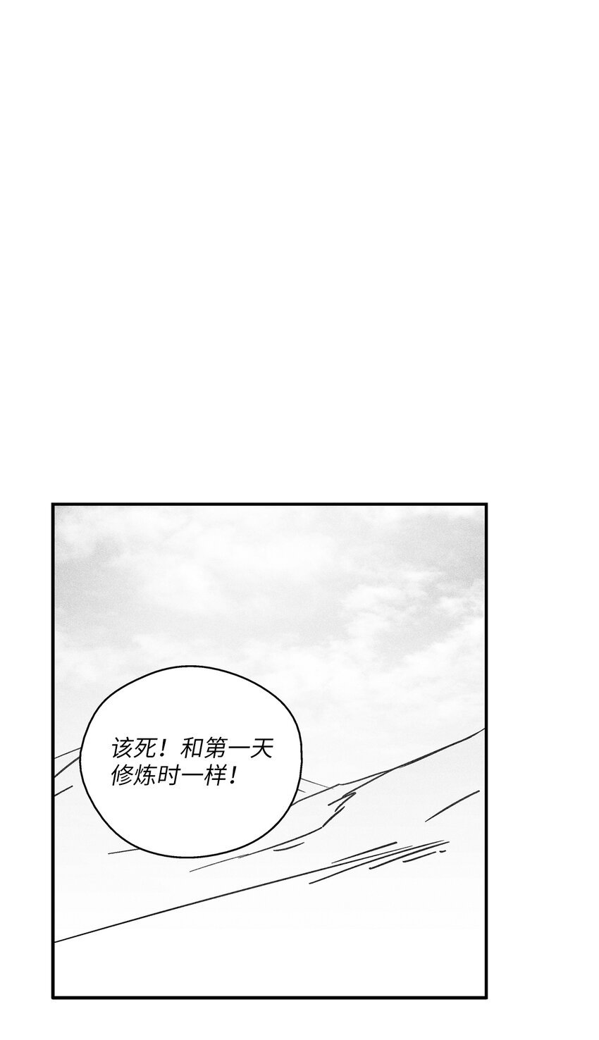 166 考验