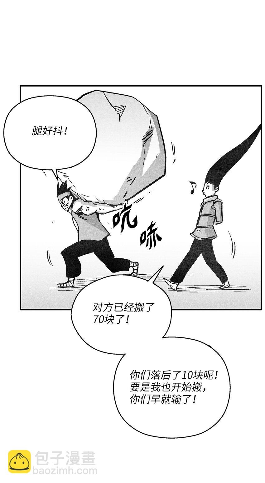 166 考验