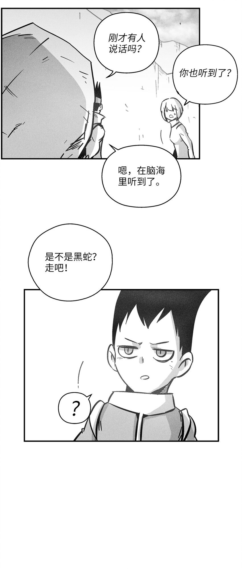 166 考验