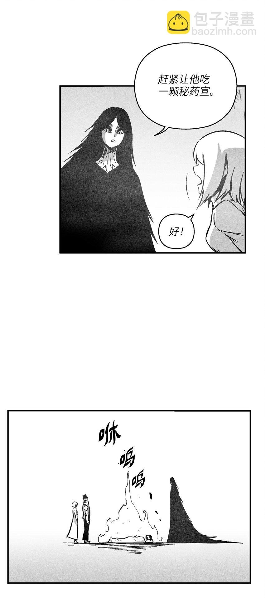 166 考验