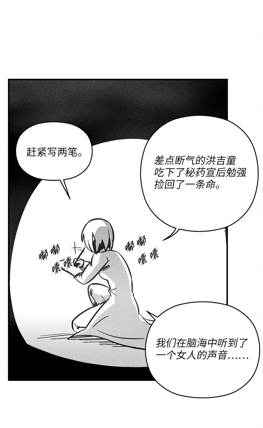 166 考验