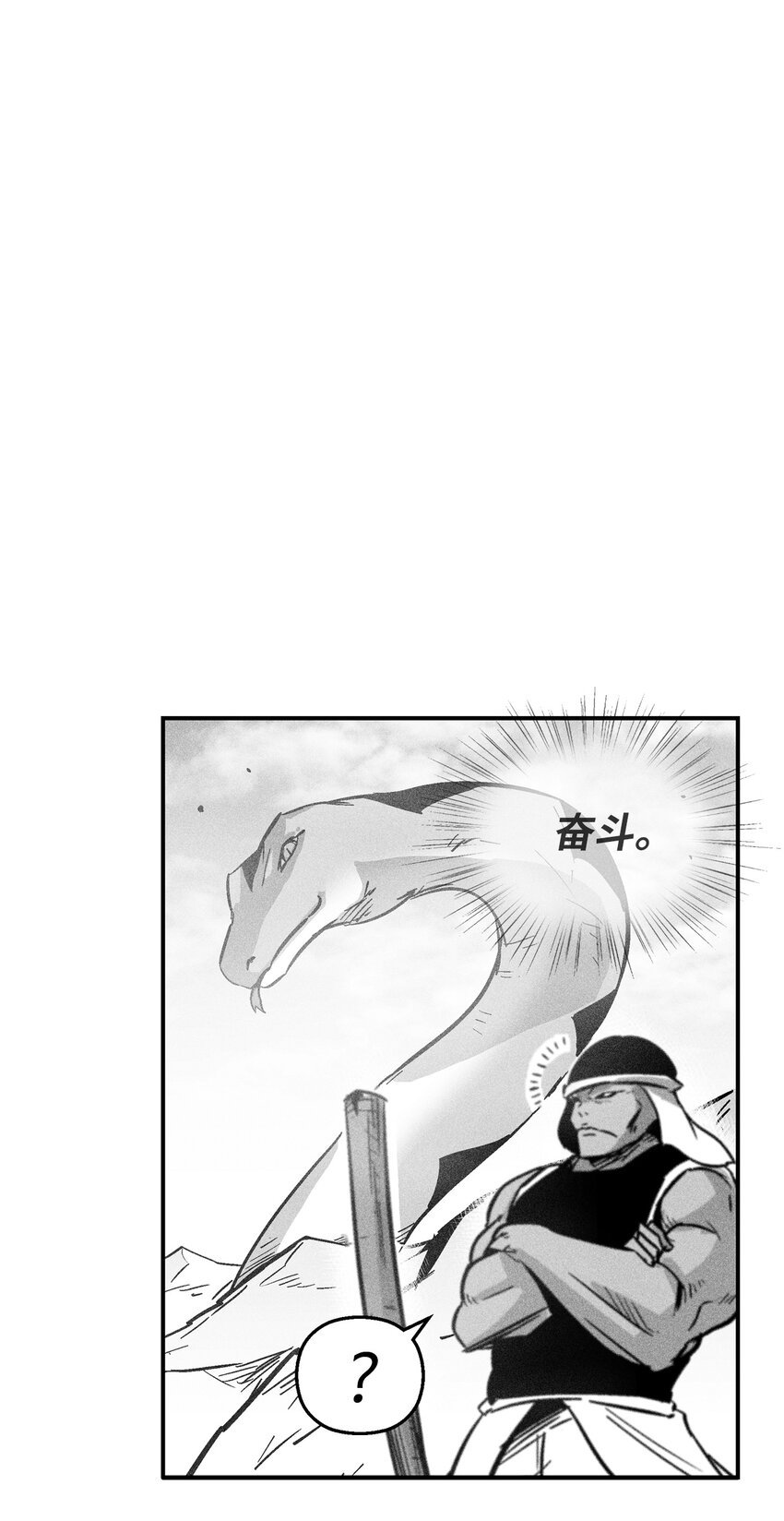 166 考验