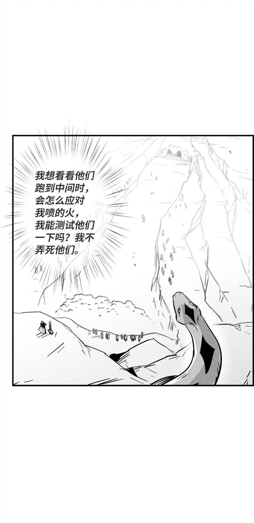 166 考验