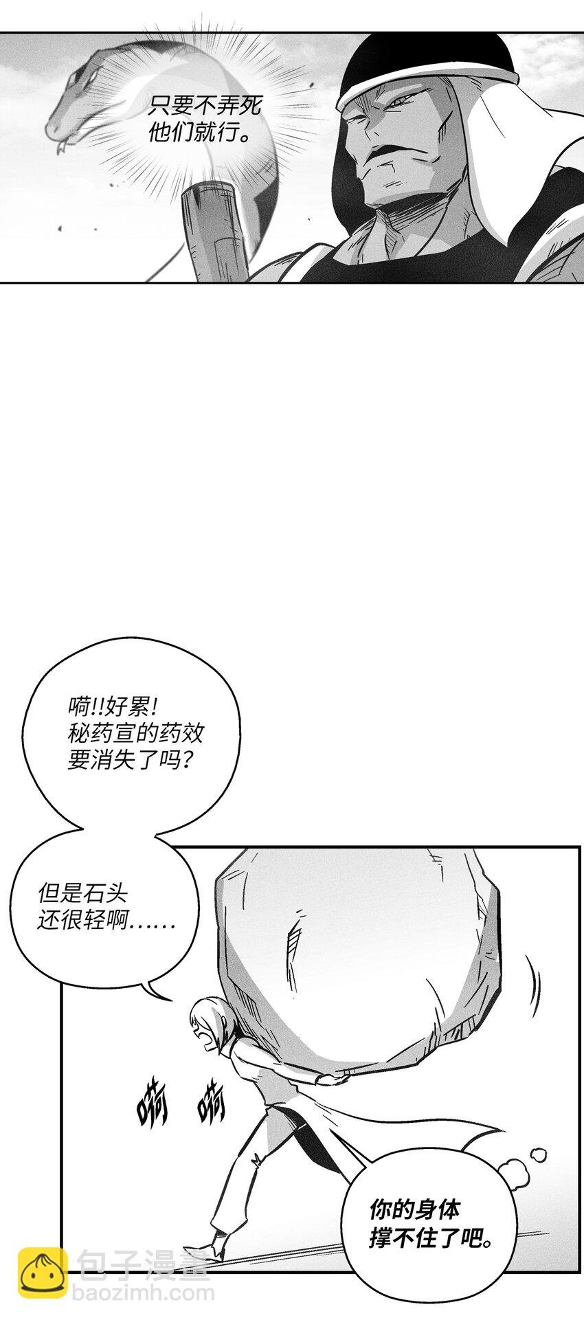 166 考验