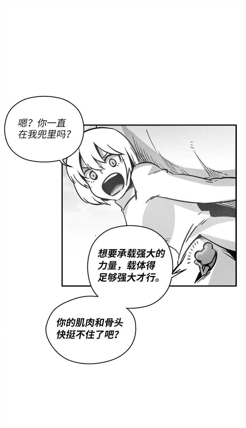 166 考验